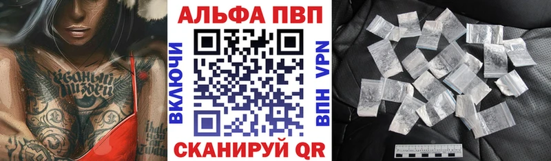 Купить наркоту Елабуга NBOMe  Бошки Шишки  Cocaine  Меф  ГАШ 