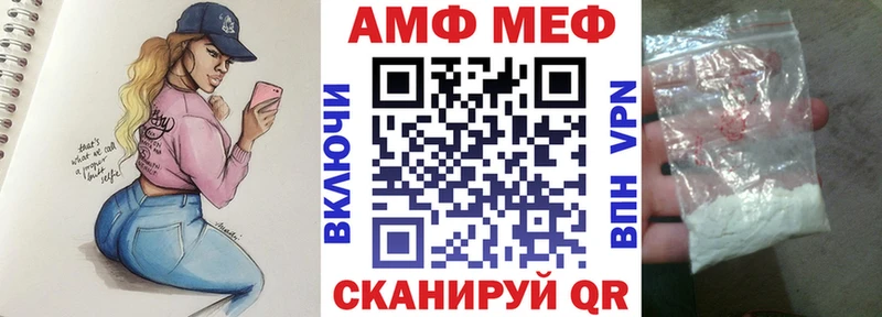 АМФЕТАМИН Premium  купить наркоту  Елабуга 