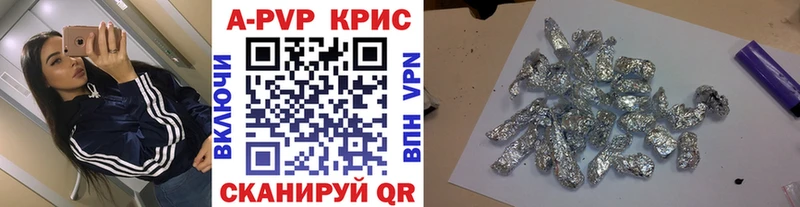 А ПВП Соль  площадка как зайти  Елабуга 