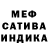 Метадон белоснежный Nastusha Grehova