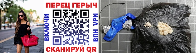 ГЕРОИН белый  Елабуга 