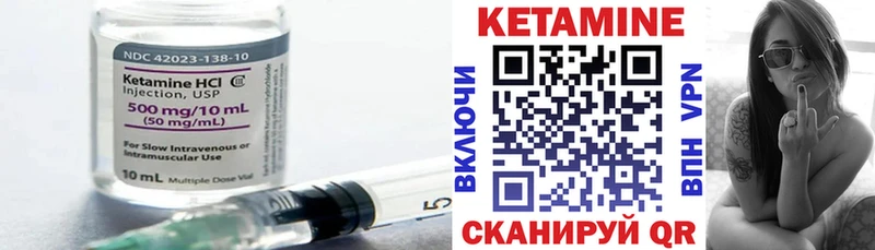 наркота  Елабуга  даркнет наркотические препараты  КЕТАМИН ketamine 