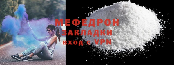 MDMA Вяземский