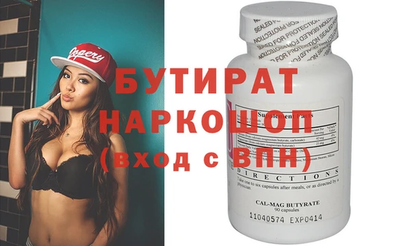 кокаин премиум Вязники
