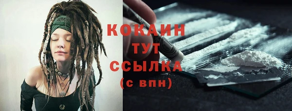 MDMA Вяземский