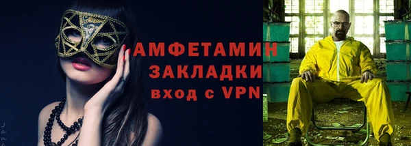 героин Гусь-Хрустальный