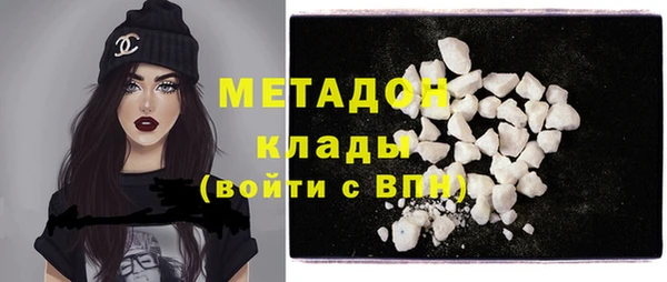 MDMA Вяземский
