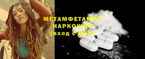 героин Гусь-Хрустальный