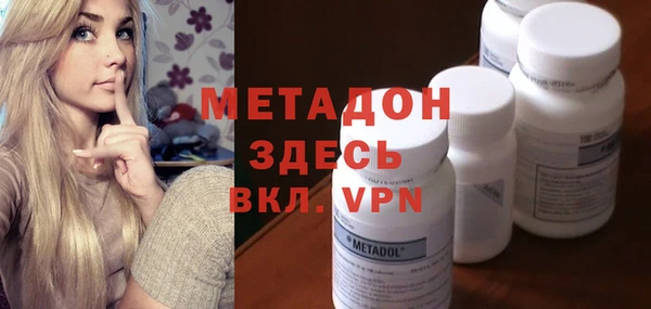 apvp Гусев