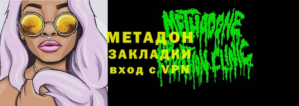 MDMA Вяземский