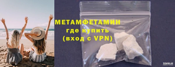 кокаин премиум Вязники