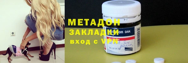 героин Вязьма