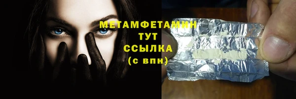 кокаин премиум Вязники