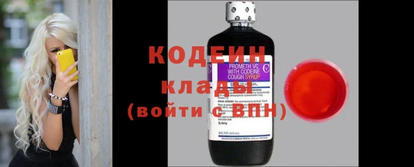 кокаин премиум Вязники
