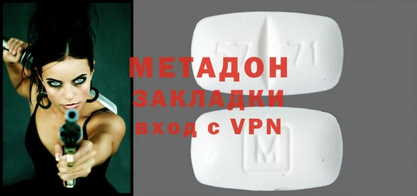 каннабис Волоколамск