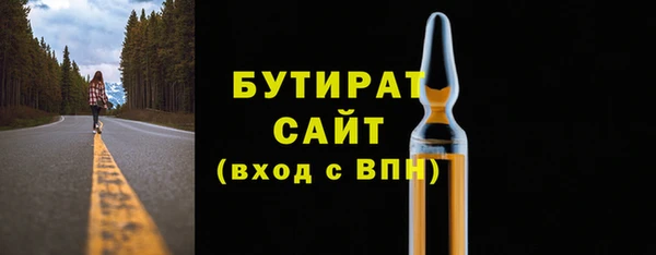 кокаин премиум Вязники