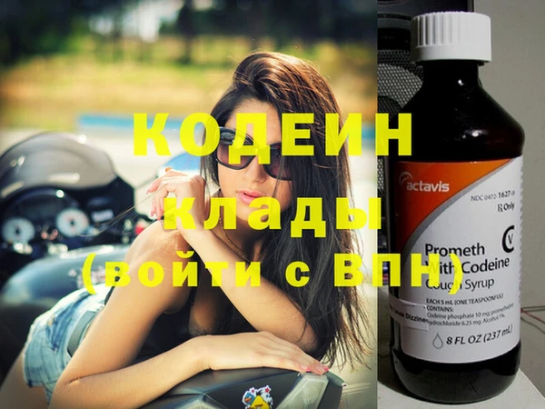 героин Гусь-Хрустальный