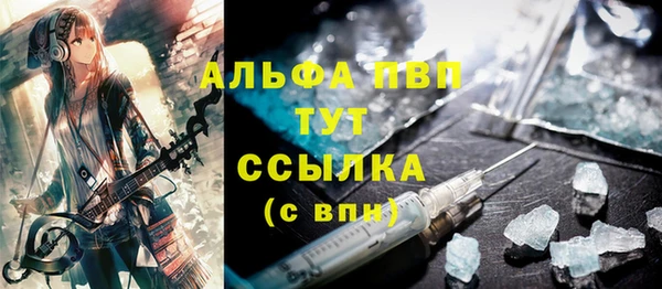 героин Вязьма