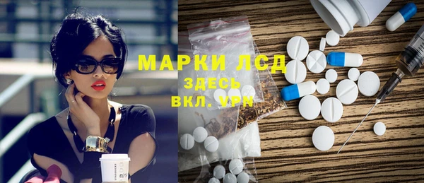 марки nbome Покров