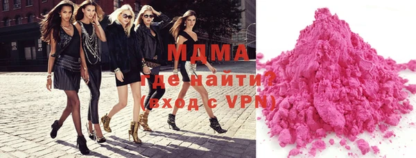 MDMA Вяземский