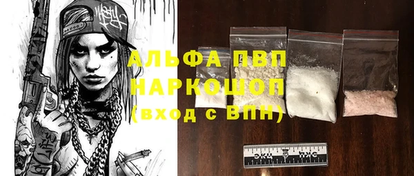 мескалин Володарск