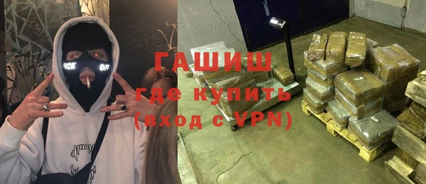 наркотики Гусиноозёрск