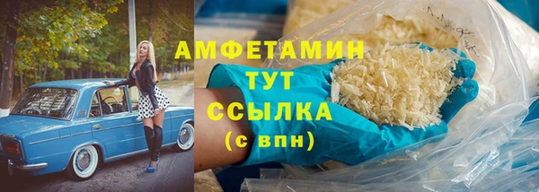 MDMA Вяземский