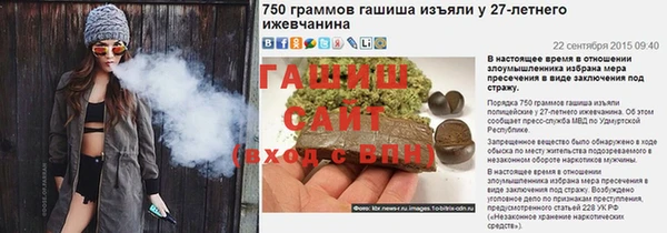наркотики Гусиноозёрск