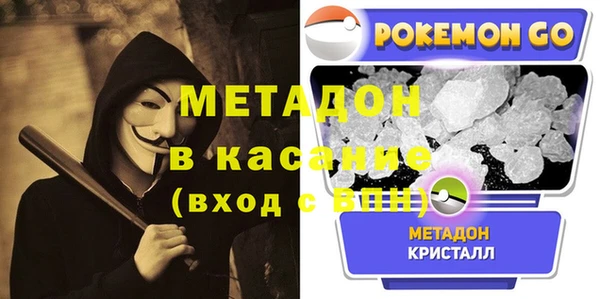MDMA Вяземский