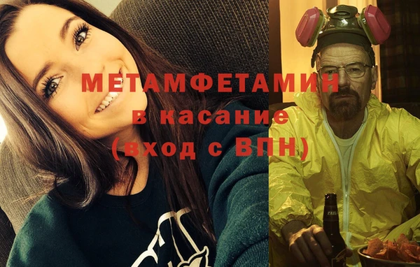 героин Гусь-Хрустальный