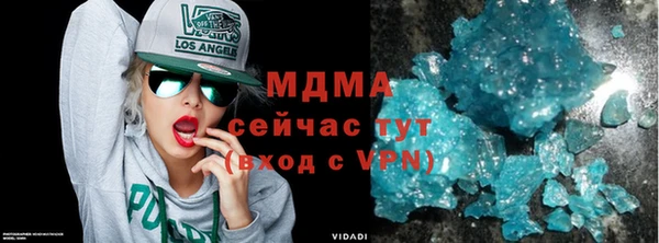 героин Вязьма