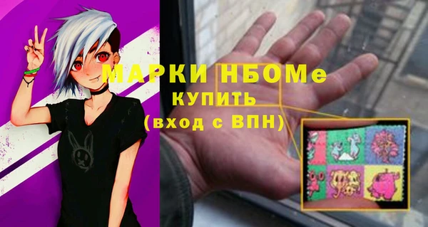MDMA Вяземский