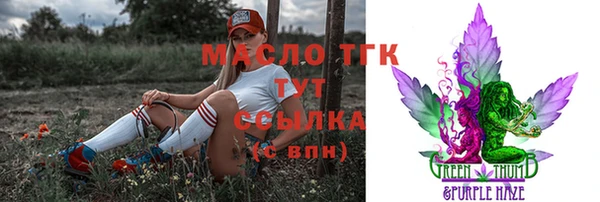 MDMA Вяземский