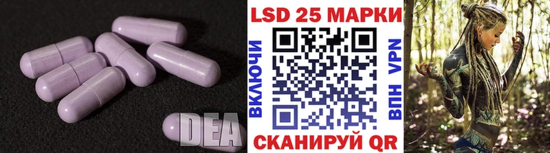 ЛСД экстази кислота  блэк спрут зеркало  Елабуга  хочу  