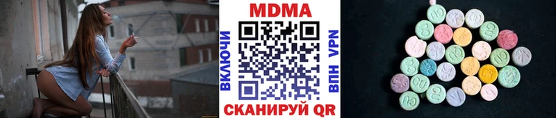 МДМА VHQ  Елабуга 