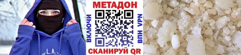 дарнет шоп Елабуга Метадон мёд