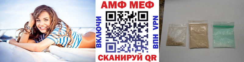 Первитин пудра  гидра онион  Елабуга 