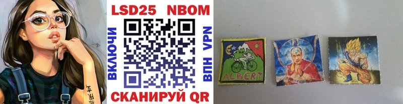 Марки NBOMe 1500мкг  МЕГА ONION  Елабуга  купить  