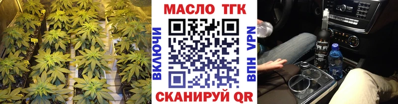 hydra ONION  Елабуга  Дистиллят ТГК Wax  закладки 