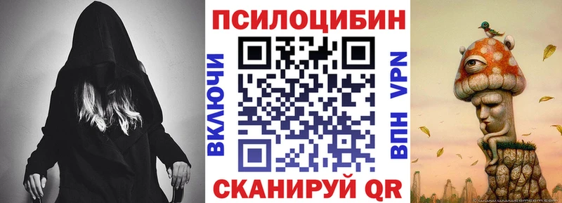 Псилоцибиновые грибы MAGIC MUSHROOMS  Елабуга 