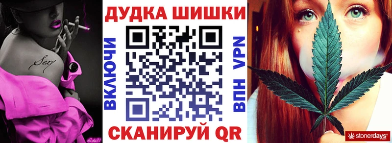 Канабис планчик  Елабуга 